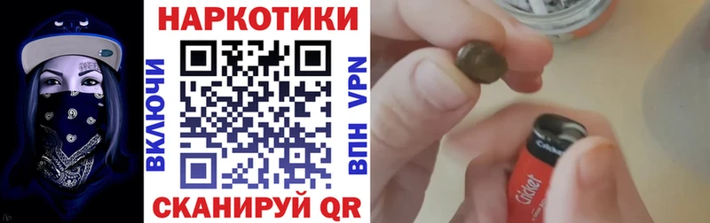 Как найти закладки Алатырь ссылка на мегу ССЫЛКА  COCAIN  АМФЕТАМИН  Псилоцибиновые грибы  Alpha PVP  ГАШ  МАРИХУАНА 