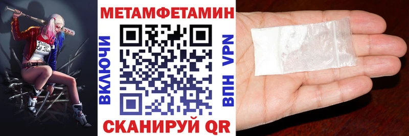 hydra ТОР  что такое   дарк нет как зайти  АМФЕТАМИН 98%  Алатырь 