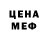 Канабис THC 21% Maye Mayuku