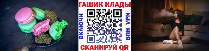 MEGA как войти  Алатырь  Еда ТГК конопля 