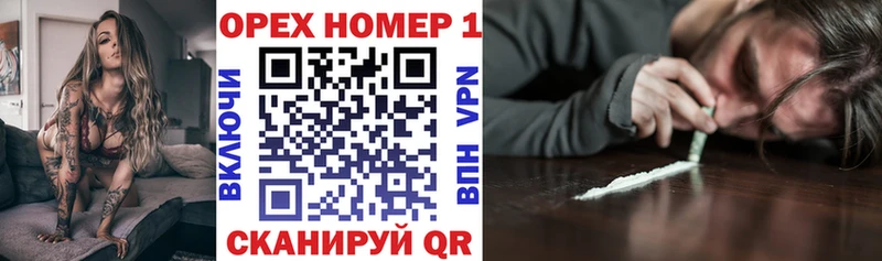 КОКАИН Fish Scale  цены наркотик  МЕГА рабочий сайт  Алатырь 