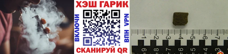 ГАШИШ Ice-O-Lator Алатырь