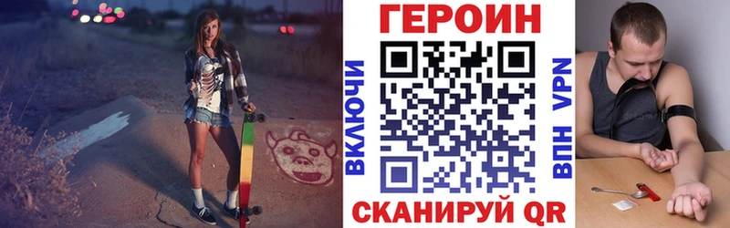 наркошоп  ОМГ ОМГ рабочий сайт  Героин герыч  Алатырь 