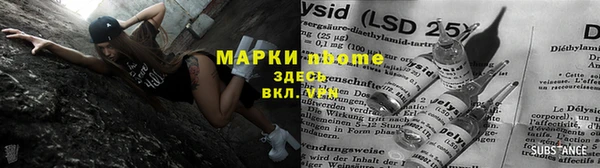 альфа пвп Абдулино