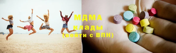 альфа пвп Абдулино