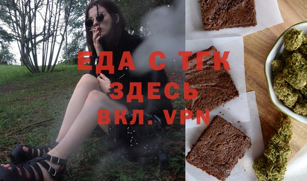 ешки Абаза
