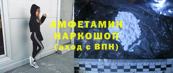 ешки Абаза
