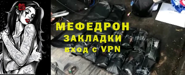 ешки Абаза