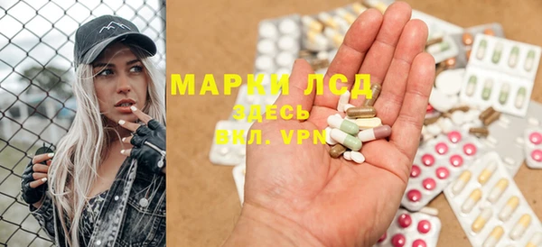 альфа пвп Абдулино