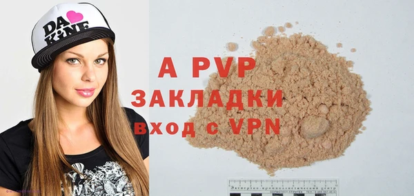 тгк Лиски