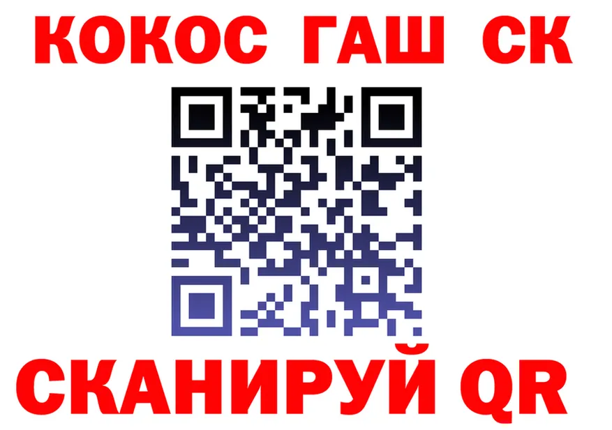 ТГК Wax ONION площадка MEGA Алатырь
