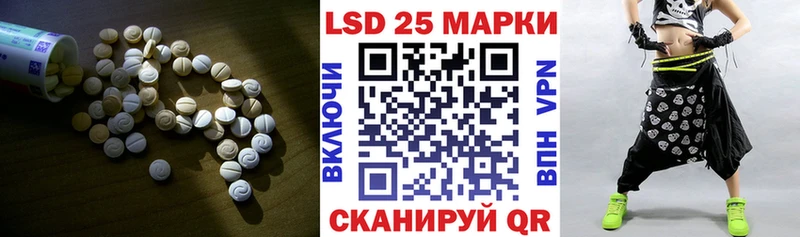 дарнет шоп  Алатырь  LSD-25 экстази ecstasy 