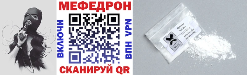 дарнет шоп Алатырь hydra маркетплейс Мефедрон мука
