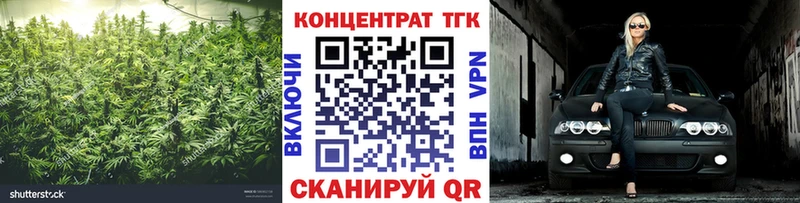 что такое наркотик  Алатырь  ТГК концентрат 