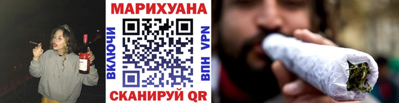 МАРИХУАНА планчик  Алатырь 